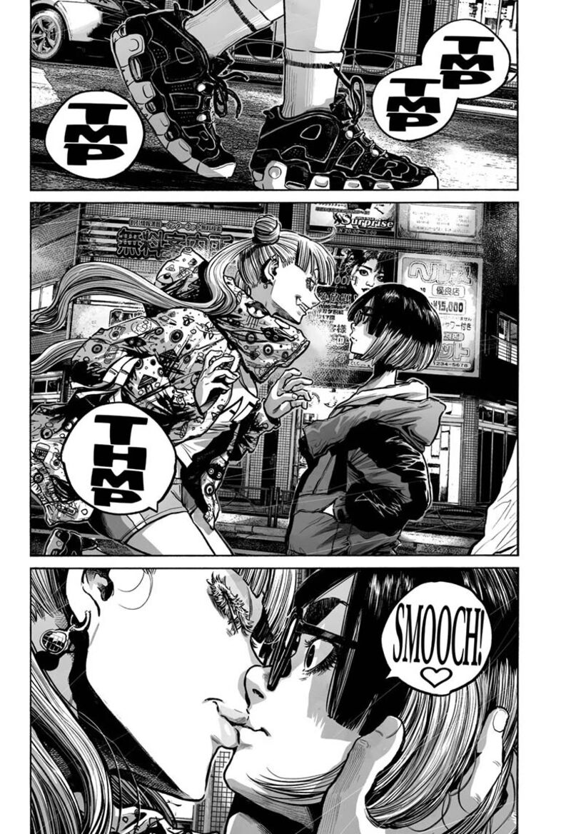 Mujina In To The Deep 20 28
