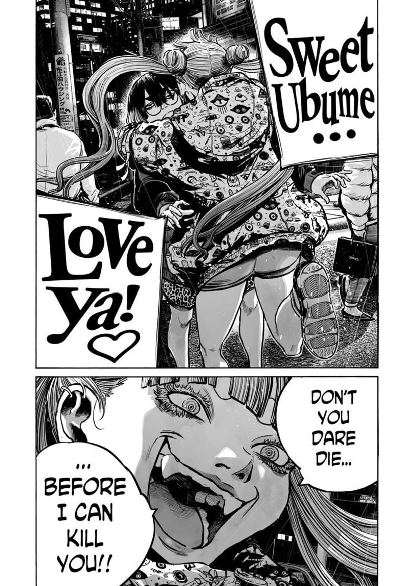 Mujina In To The Deep 20 29
