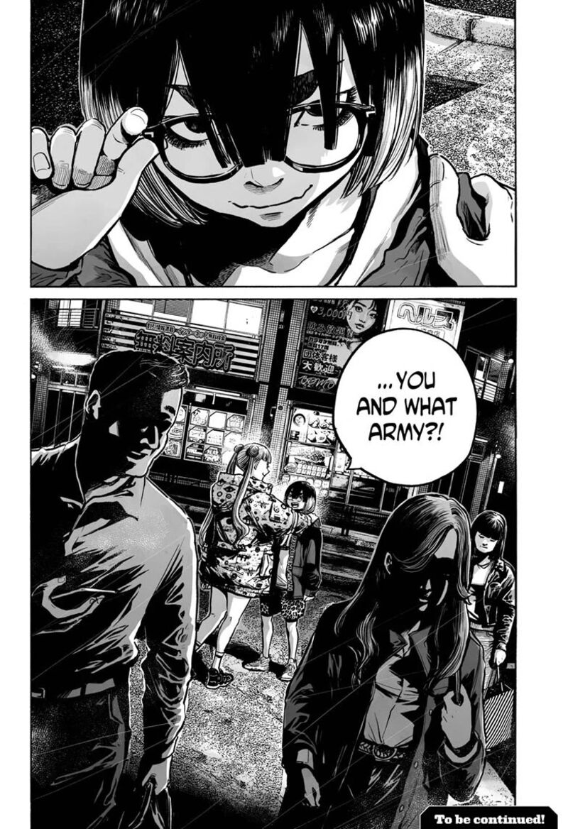Mujina In To The Deep 20 30