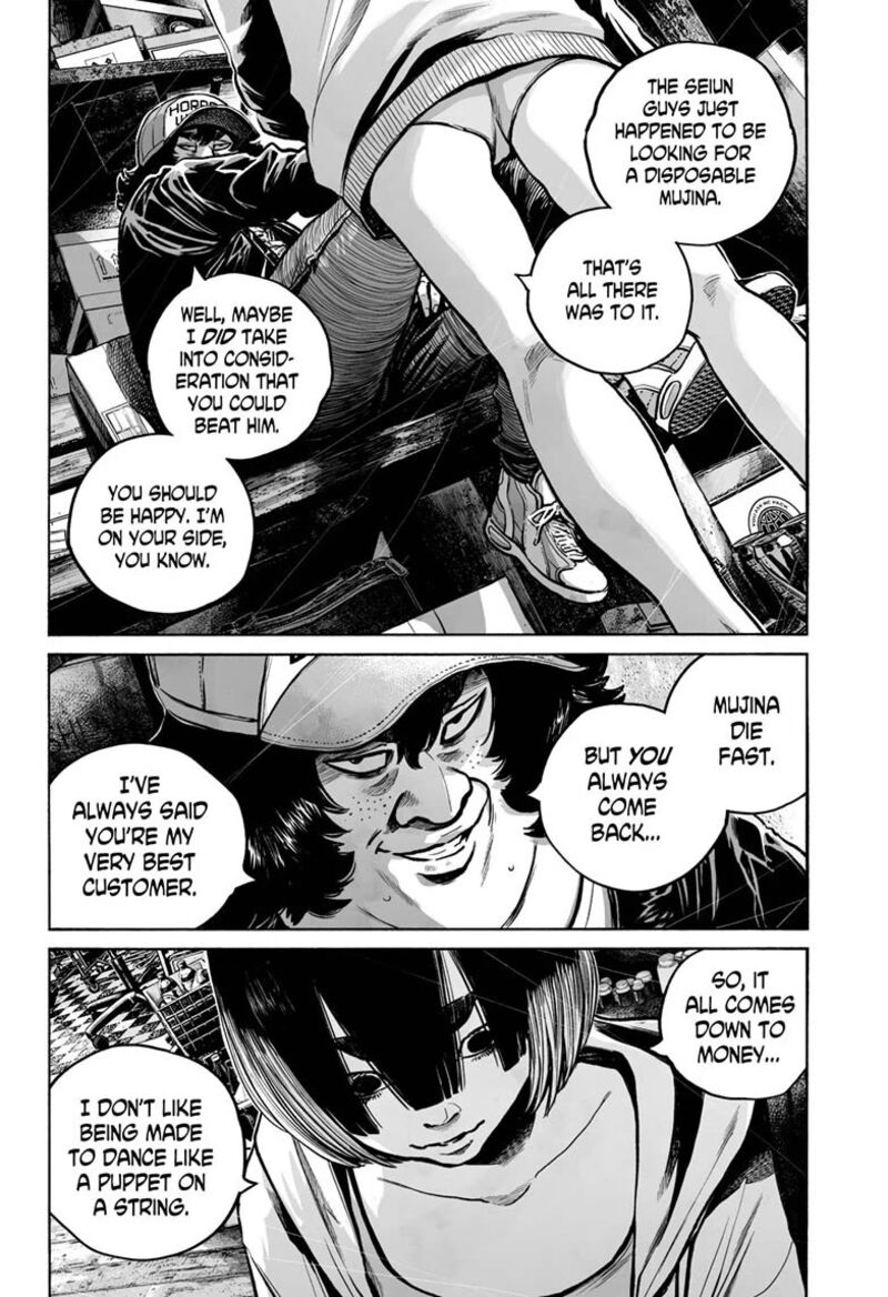 Mujina In To The Deep 20 4