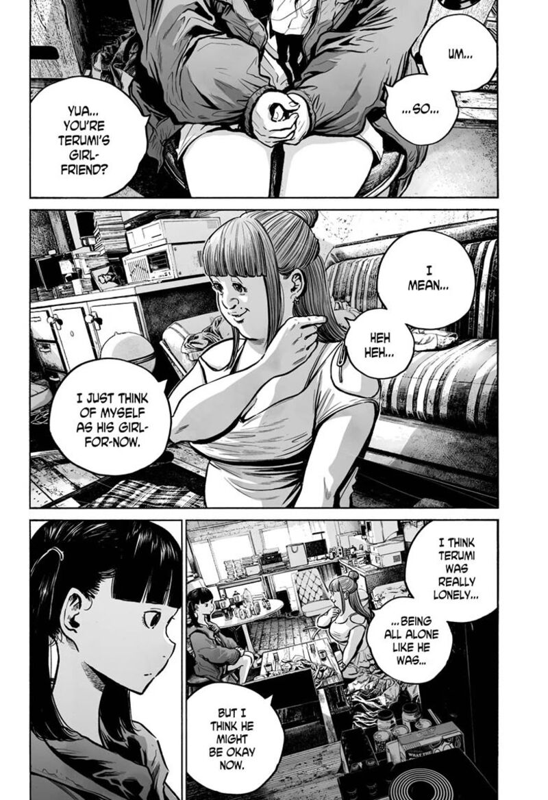 Mujina In To The Deep 20 8