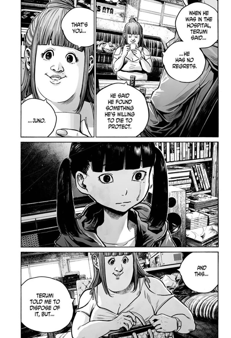 Mujina In To The Deep 20 9