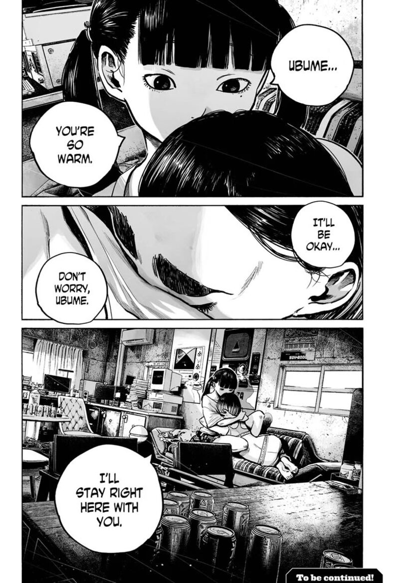 Mujina In To The Deep 21 30