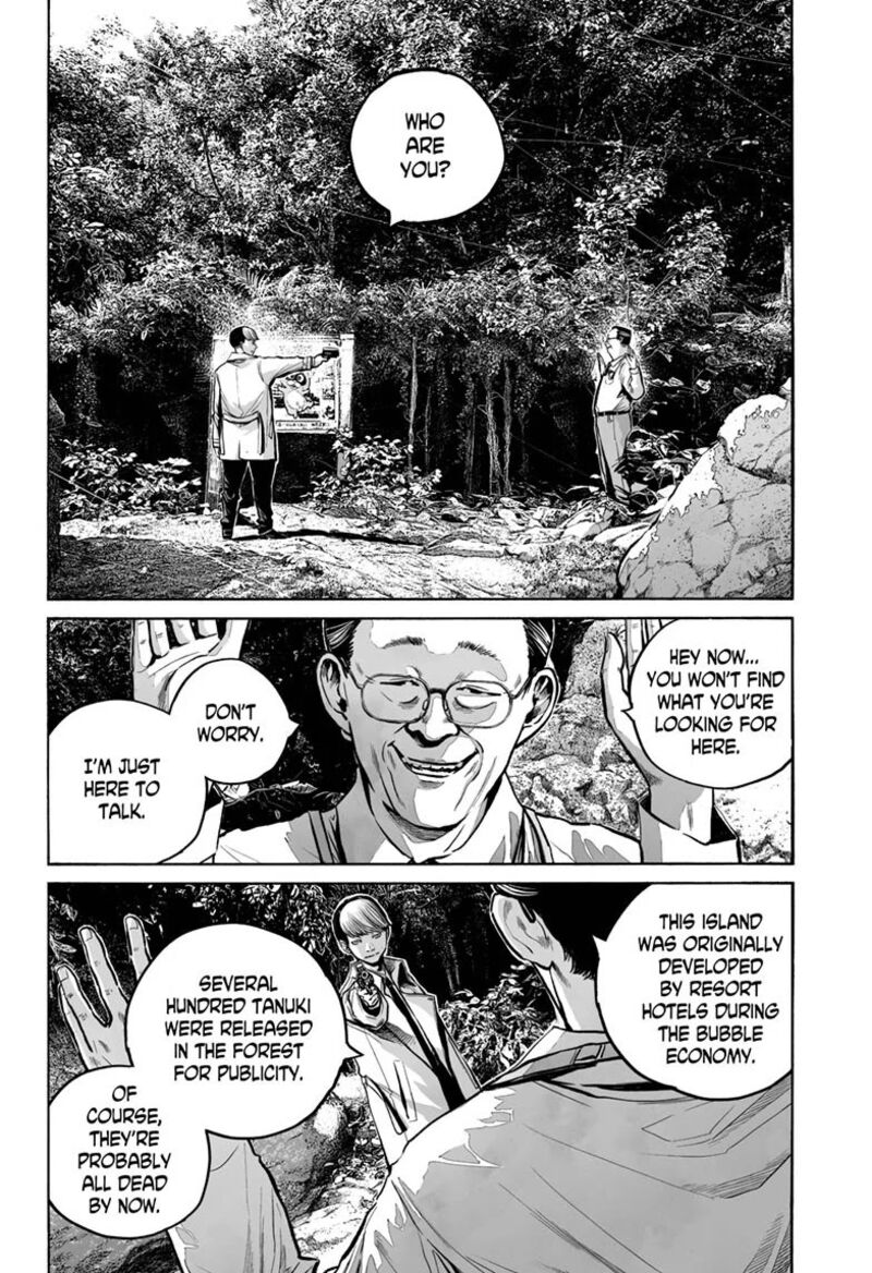 Mujina In To The Deep 21 4