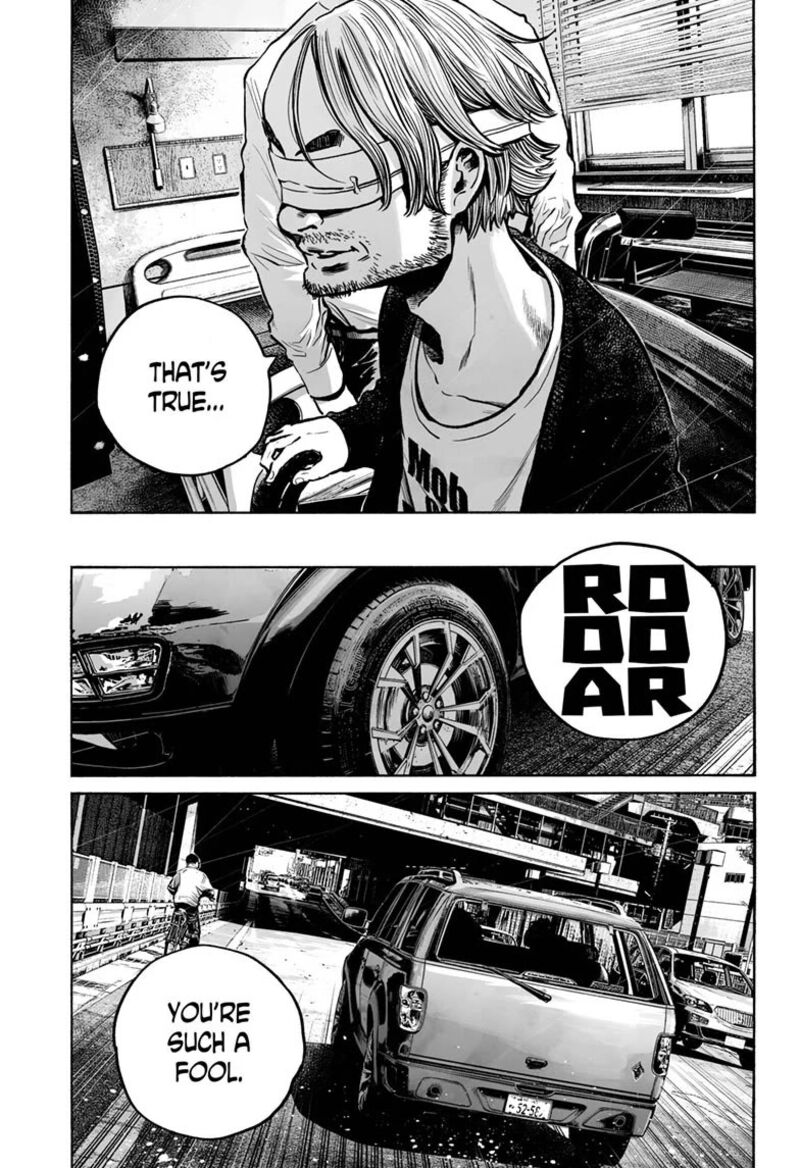 Mujina In To The Deep 22 19