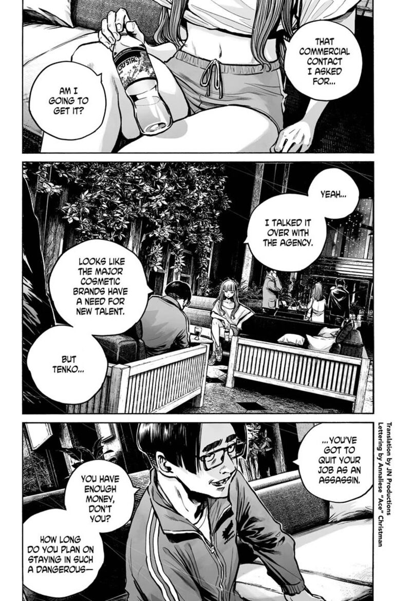 Mujina In To The Deep 22 2