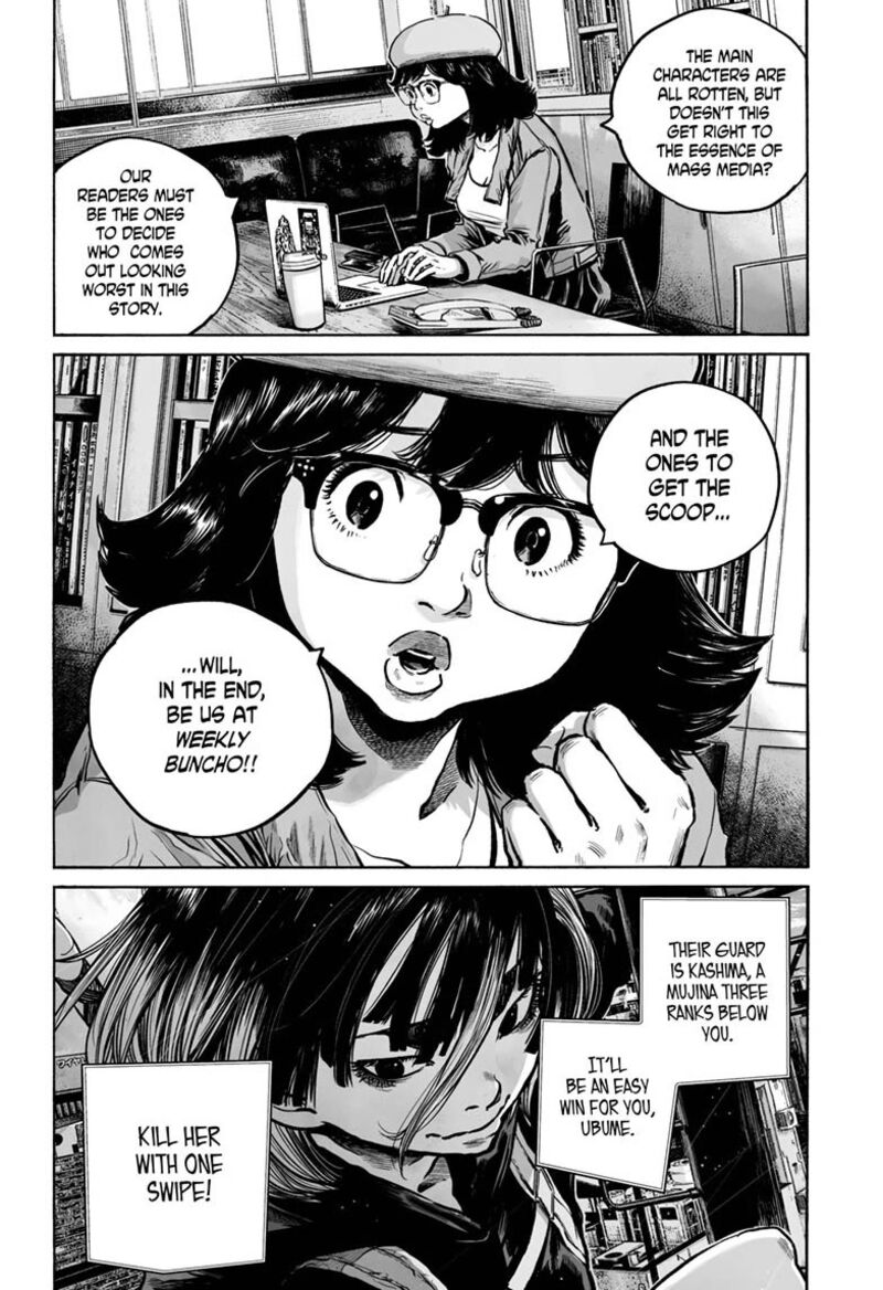 Mujina In To The Deep 22 28