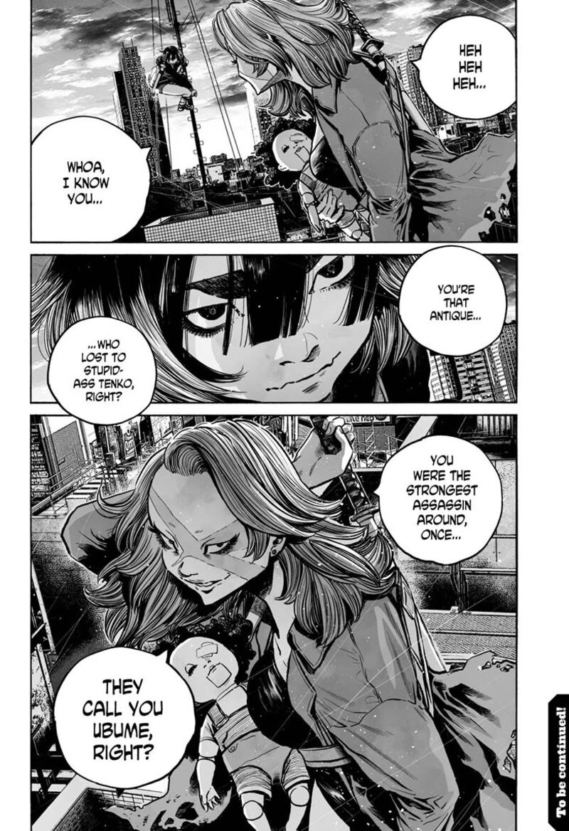 Mujina In To The Deep 22 30