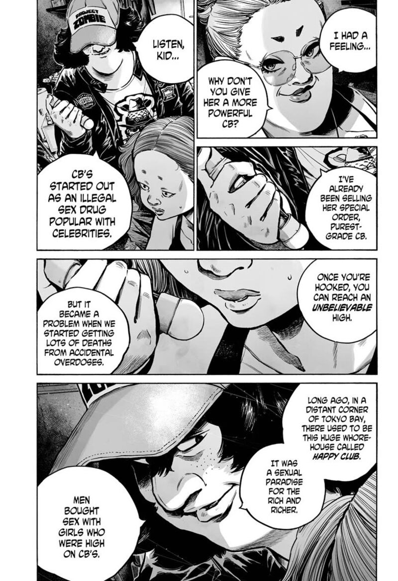 Mujina In To The Deep 22 5