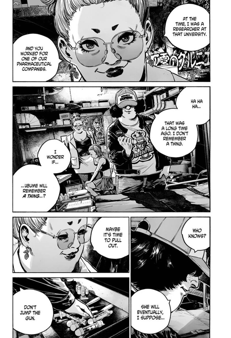 Mujina In To The Deep 22 8