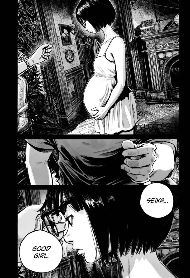 Mujina In To The Deep 23 13