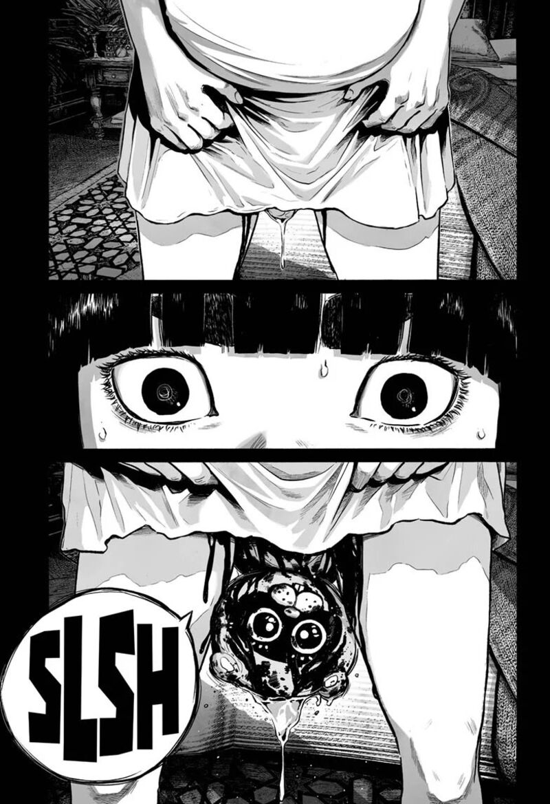 Mujina In To The Deep 23 15