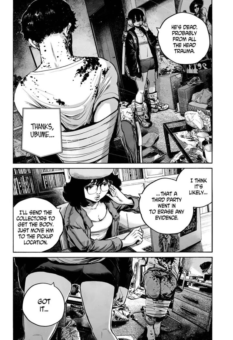 Mujina In To The Deep 23 22