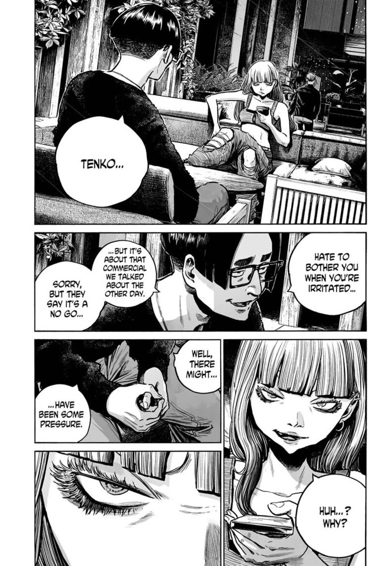 Mujina In To The Deep 23 27
