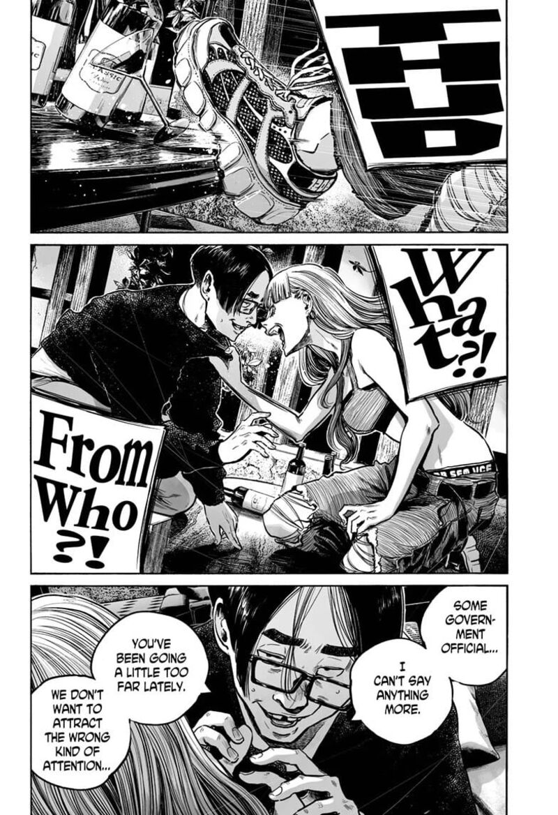 Mujina In To The Deep 23 28