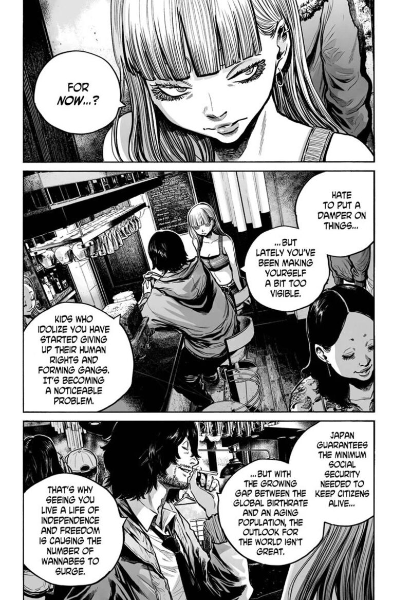 Mujina In To The Deep 23 32