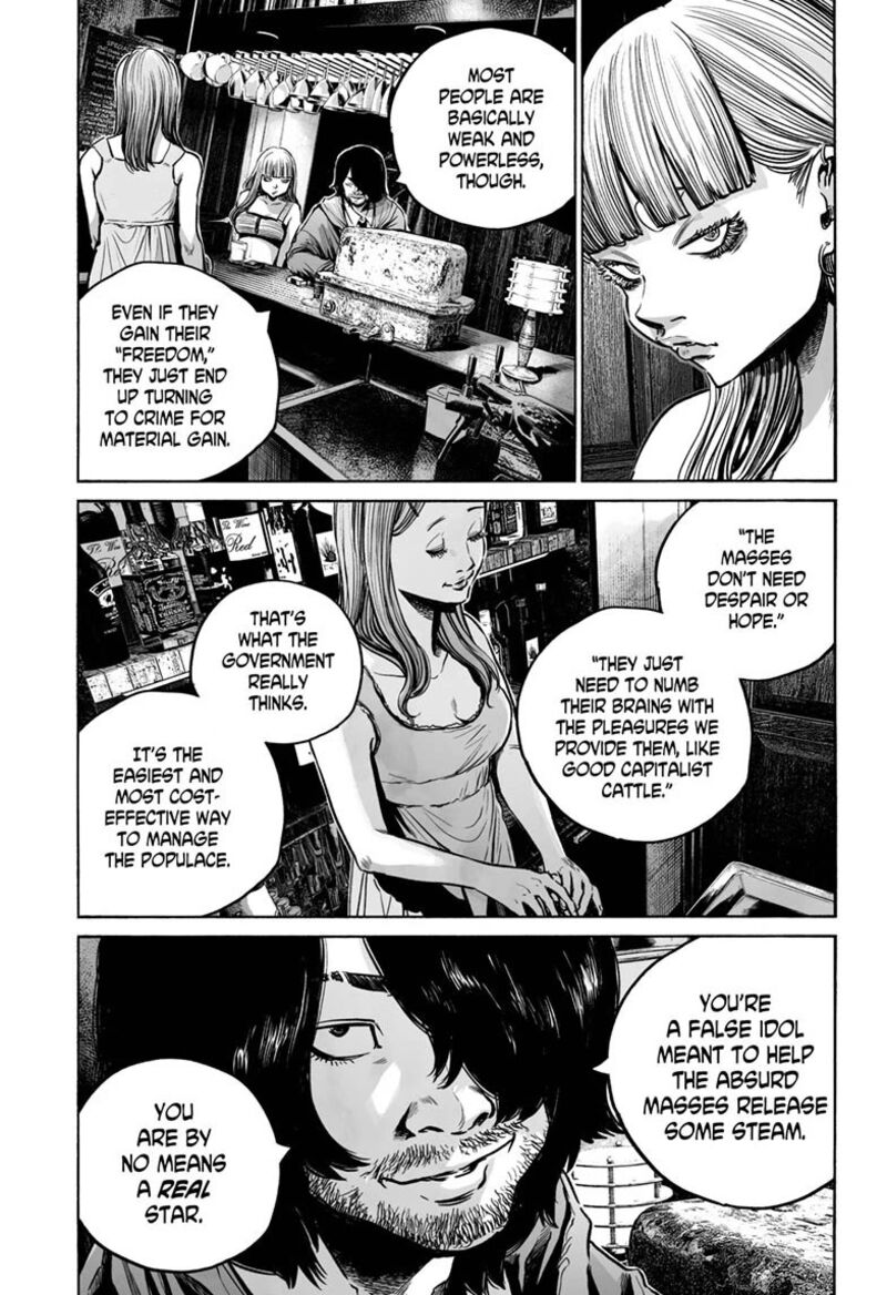Mujina In To The Deep 23 33
