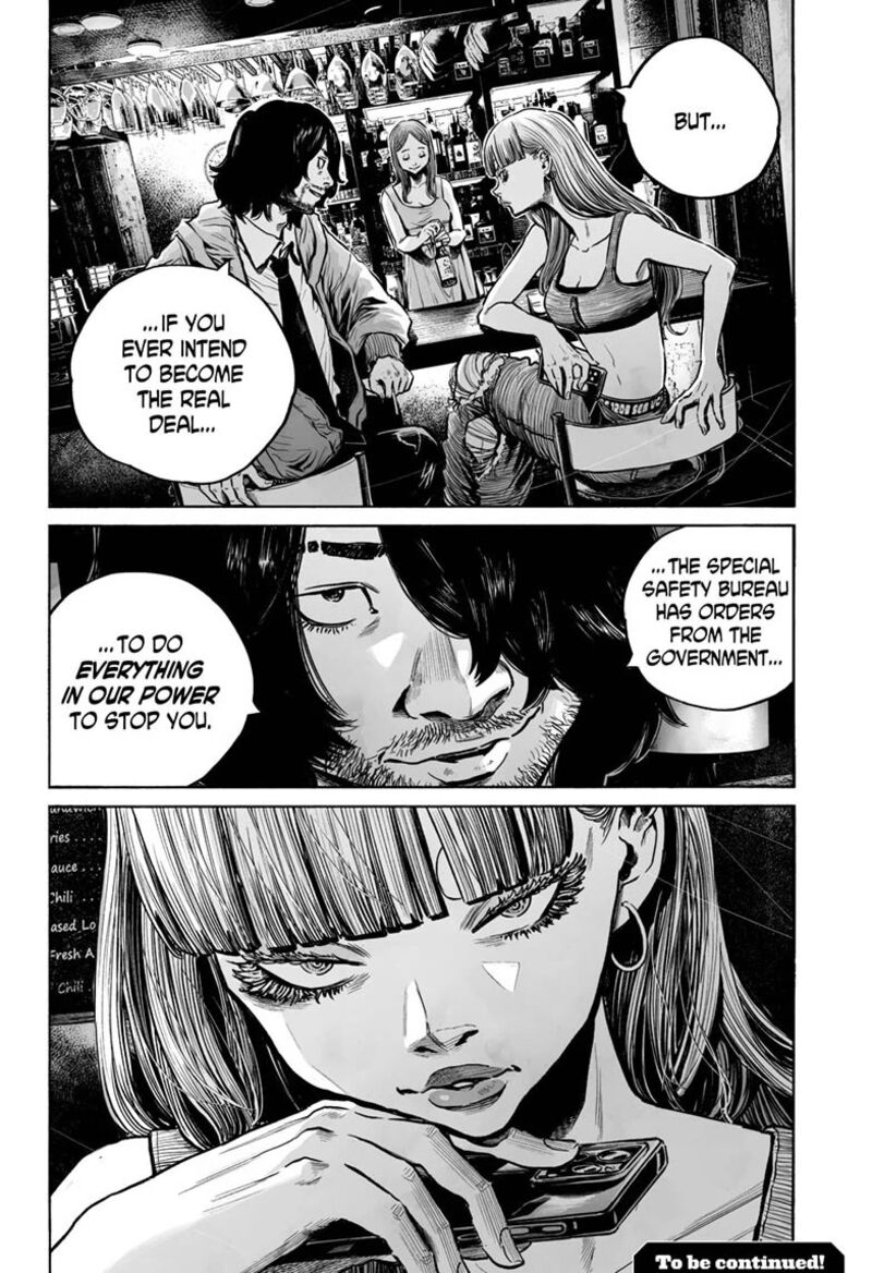 Mujina In To The Deep 23 34