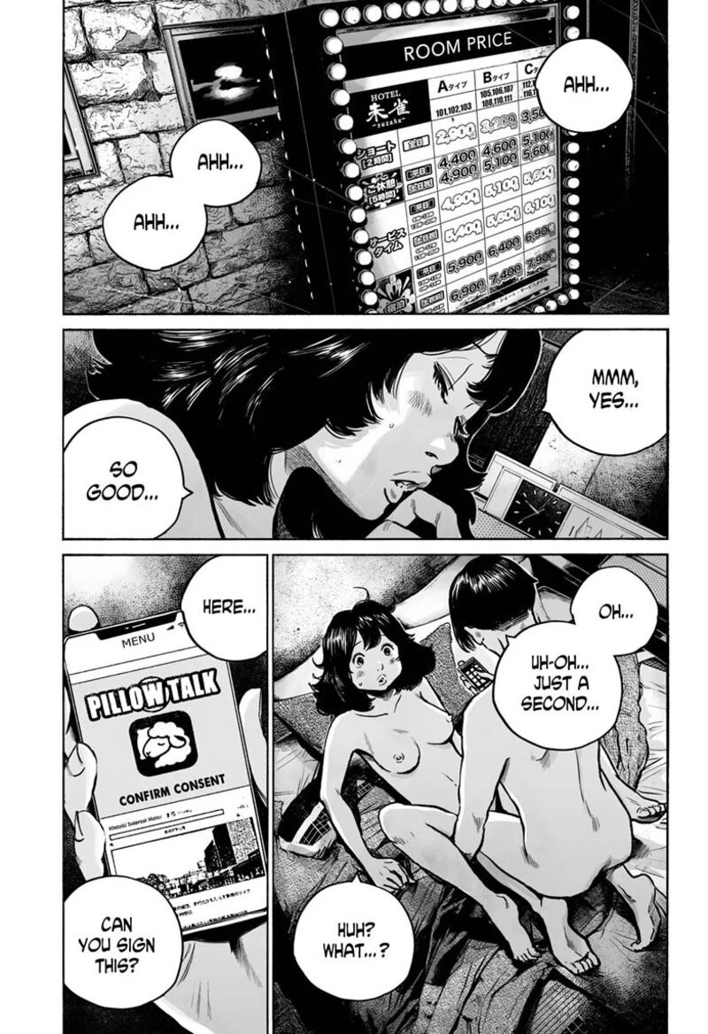 Mujina In To The Deep 24 27
