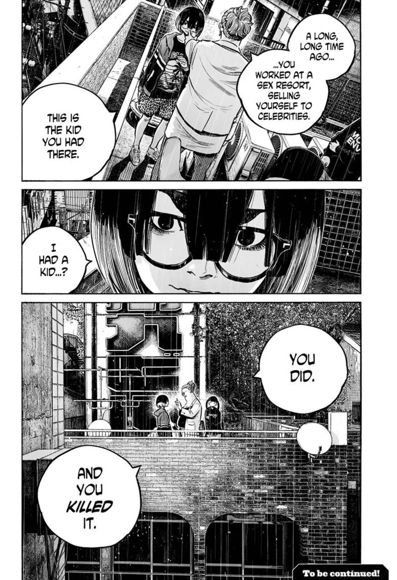 Mujina In To The Deep 25 30