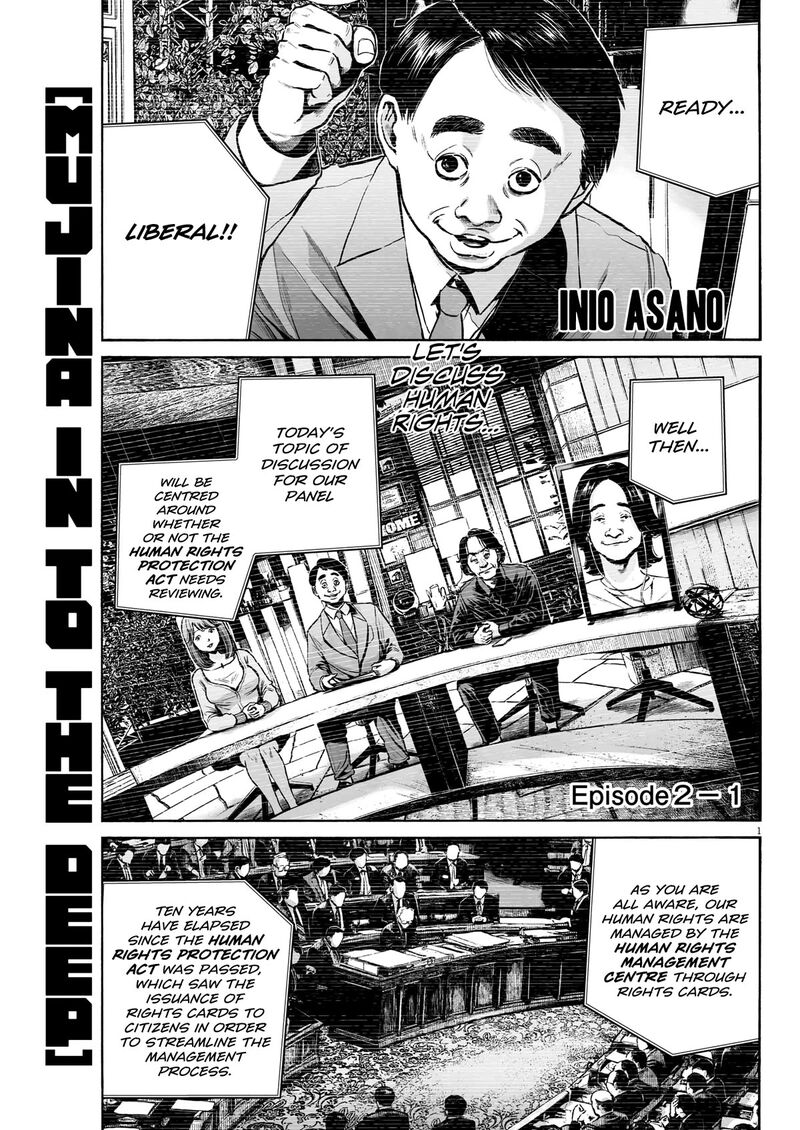 Mujina In To The Deep 2a 1