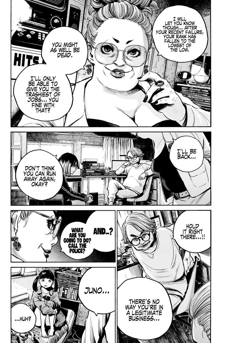 Mujina In To The Deep 2a 14