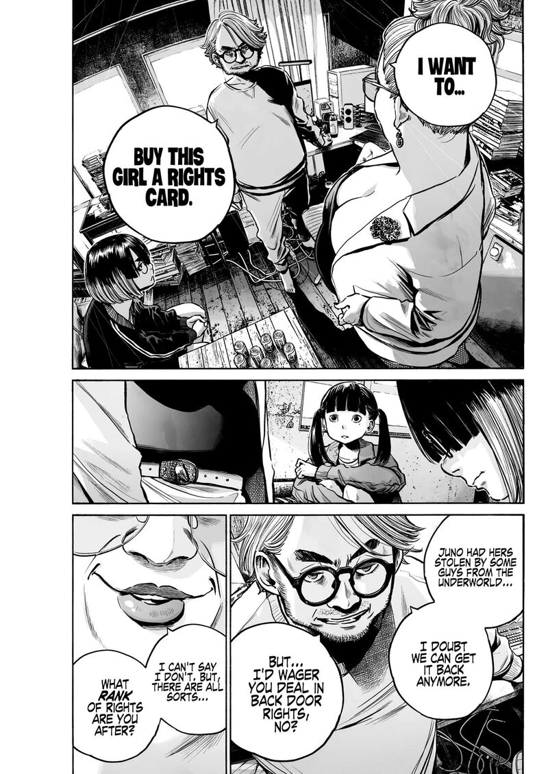Mujina In To The Deep 2a 15