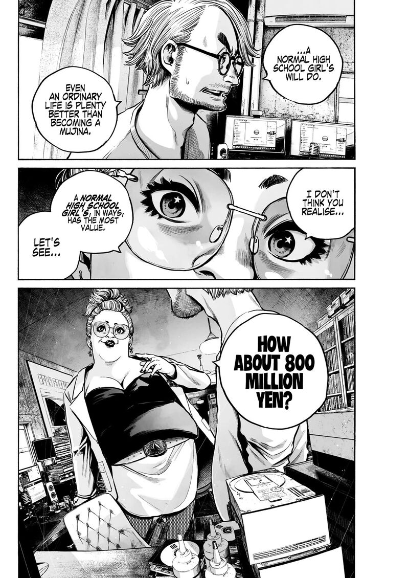 Mujina In To The Deep 2a 16