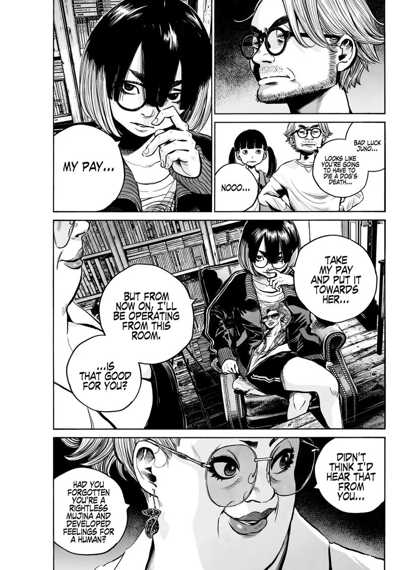 Mujina In To The Deep 2a 17