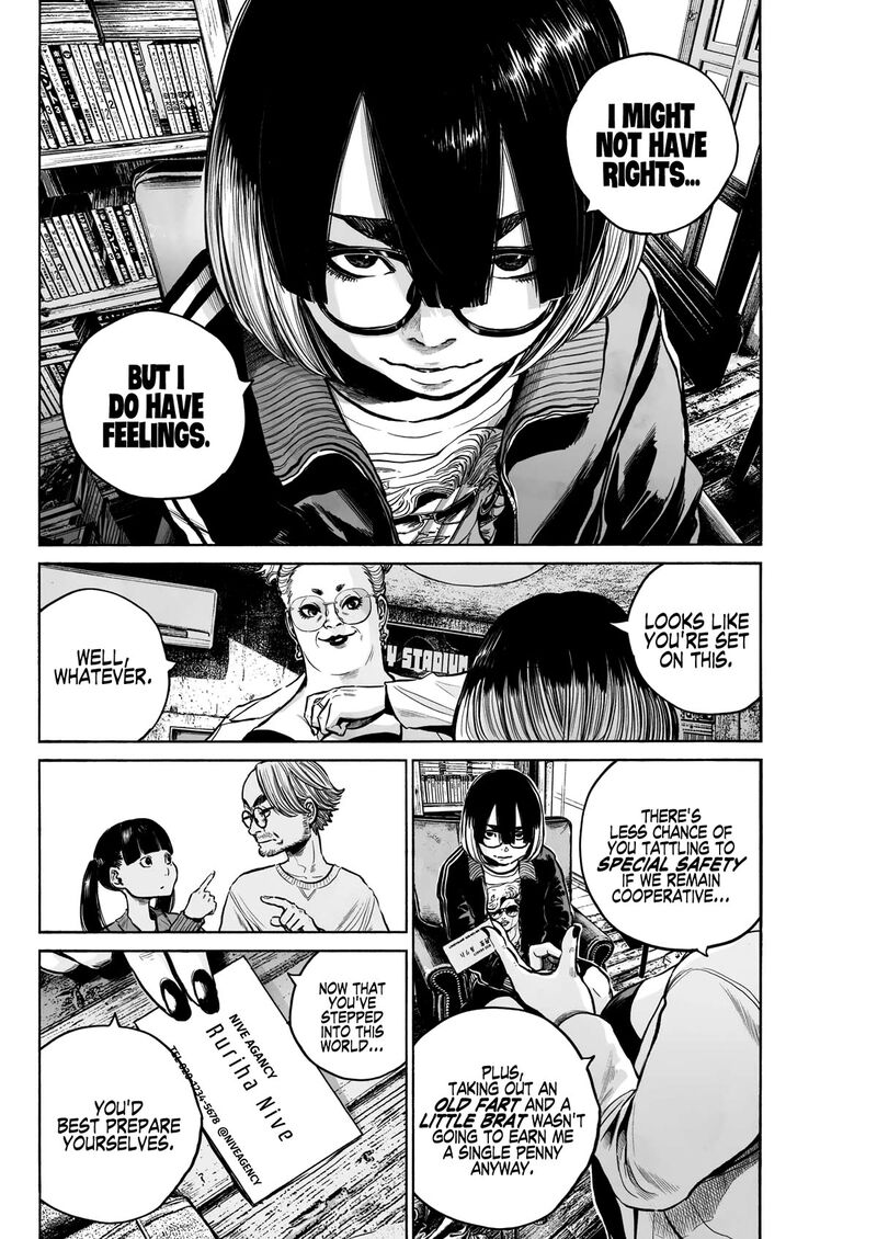 Mujina In To The Deep 2a 18