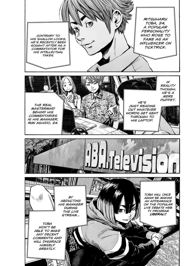 Mujina In To The Deep 2a 21