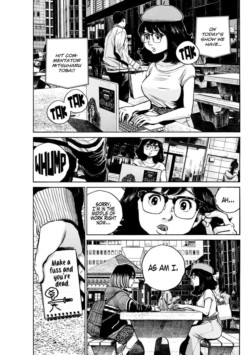 Mujina In To The Deep 2a 23