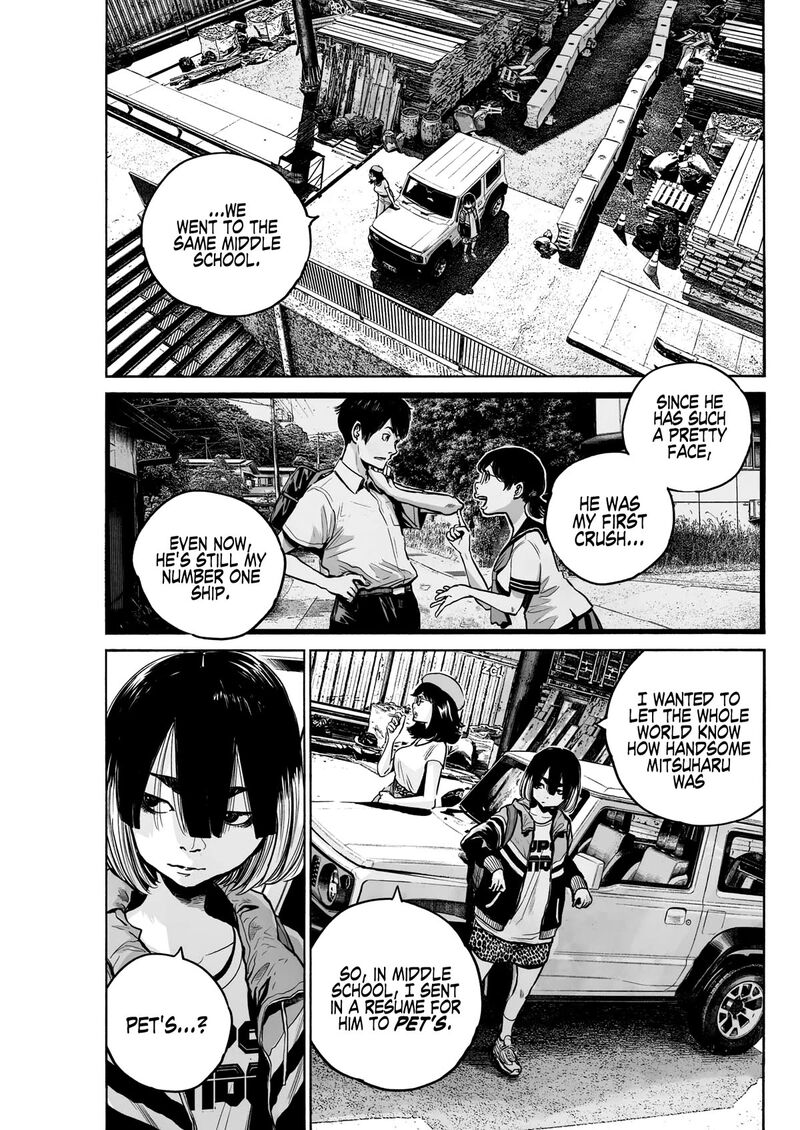 Mujina In To The Deep 2a 25