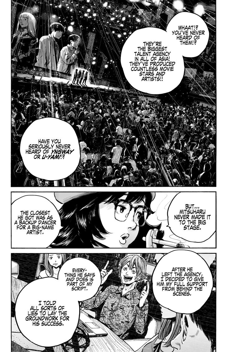 Mujina In To The Deep 2a 26
