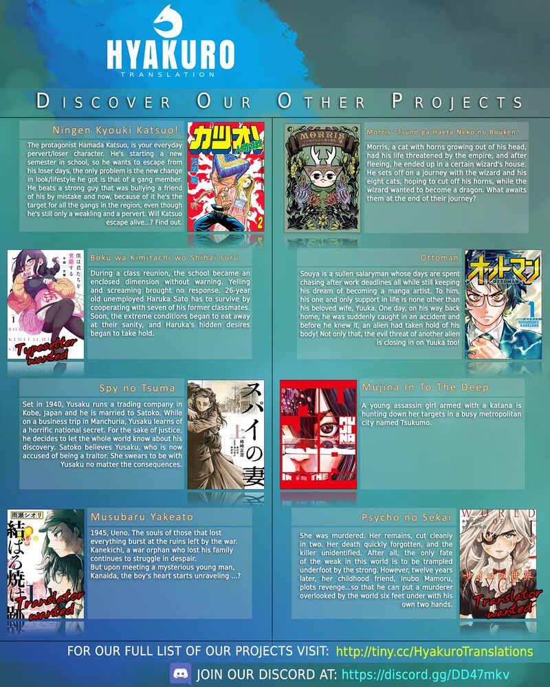 Mujina In To The Deep 2a 31