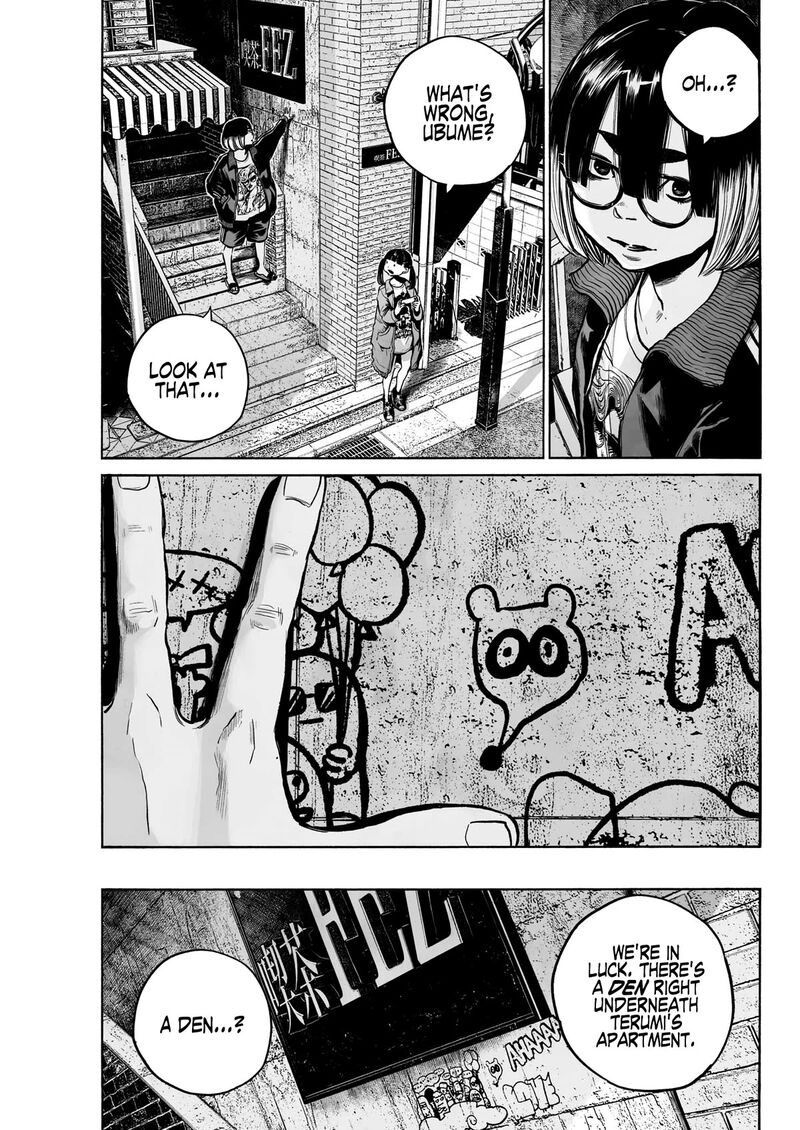 Mujina In To The Deep 2a 5