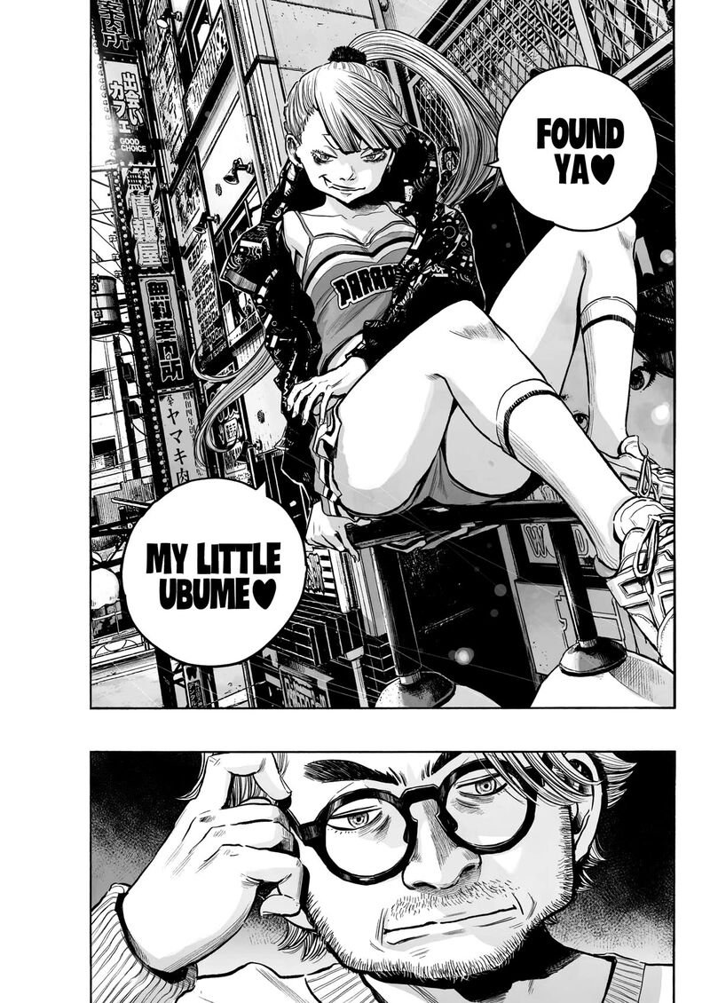 Mujina In To The Deep 2a 9
