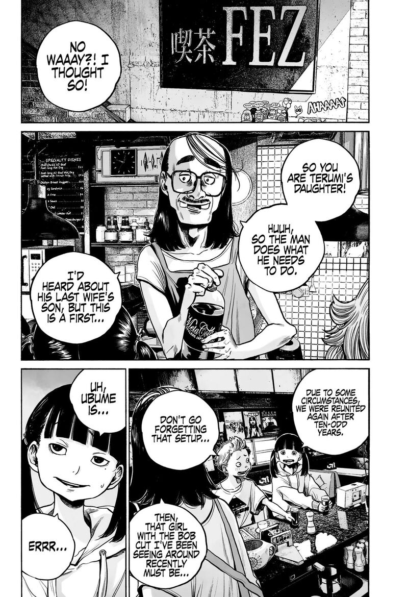 Mujina In To The Deep 3a 12