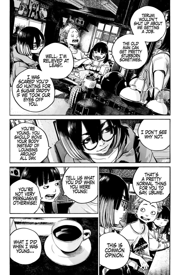 Mujina In To The Deep 3a 14