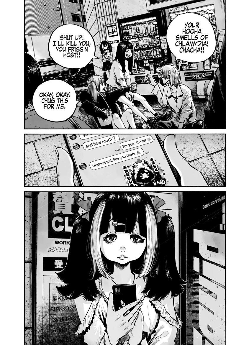 Mujina In To The Deep 3a 17