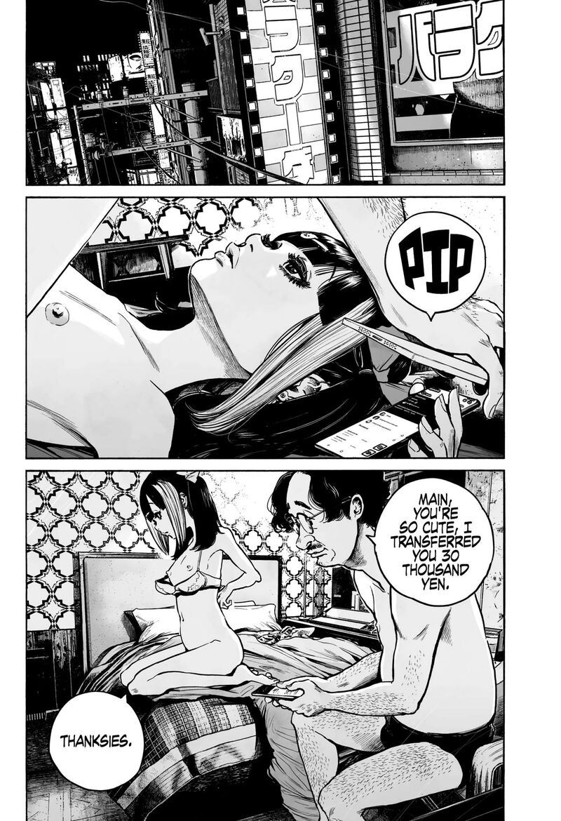 Mujina In To The Deep 3a 18
