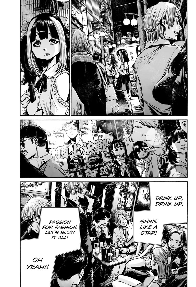 Mujina In To The Deep 3a 19