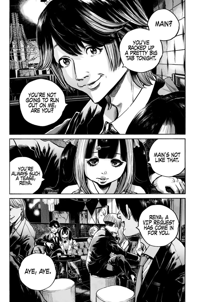 Mujina In To The Deep 3a 20