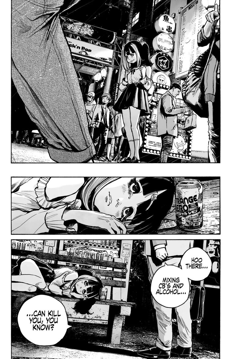 Mujina In To The Deep 3a 22