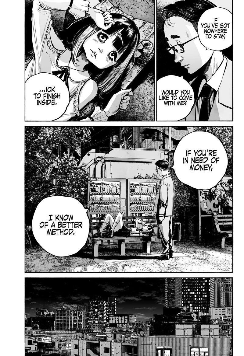 Mujina In To The Deep 3a 23