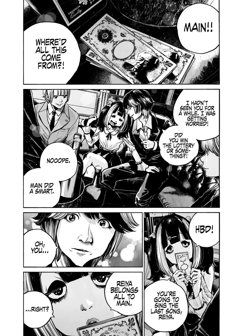 Mujina In To The Deep 3a 29