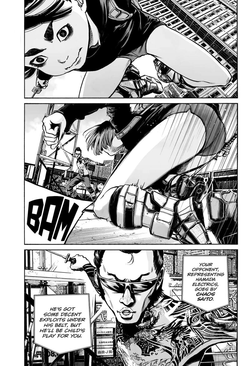 Mujina In To The Deep 3a 3
