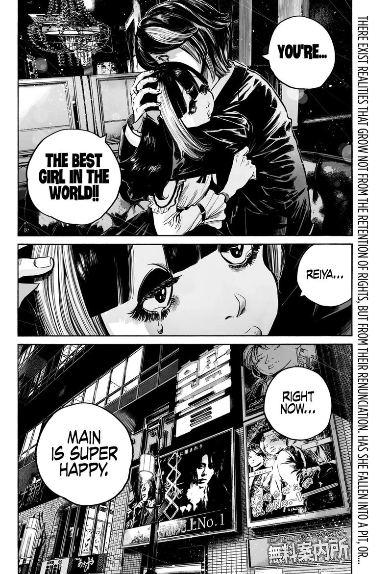Mujina In To The Deep 3a 30