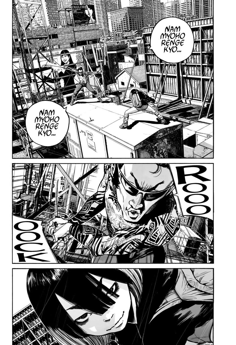 Mujina In To The Deep 3a 4