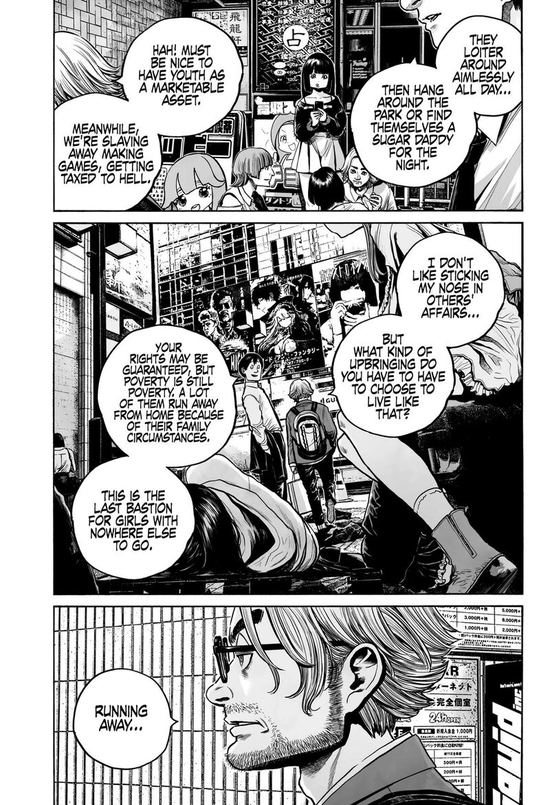 Mujina In To The Deep 3a 9